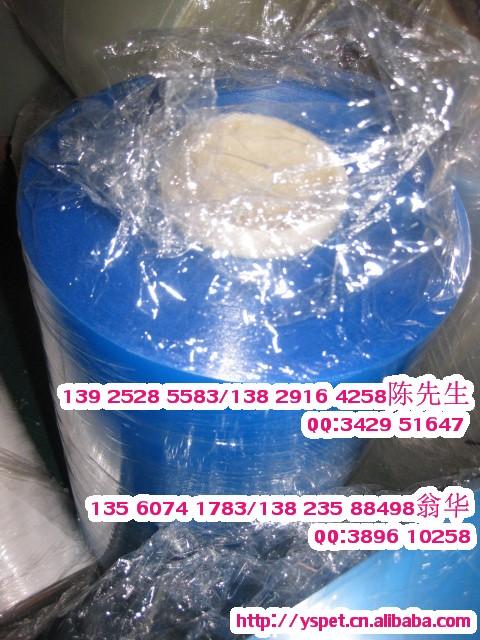 大量批發(fā)米白PET,米白色電機膜