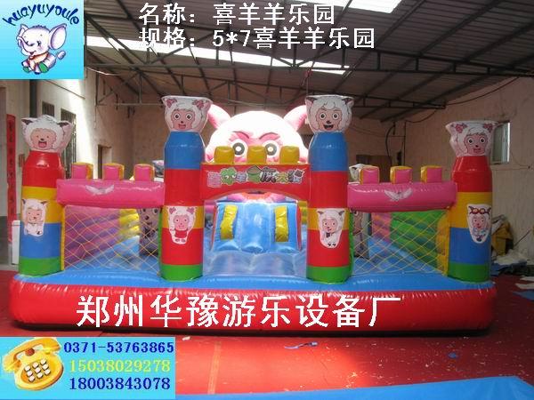 供應(yīng)充氣蹦蹦床喜羊羊樂(lè)園