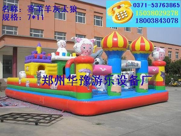 充氣城堡喜羊羊與灰太狼樂園圖片