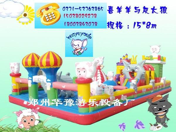 供應(yīng)充氣城堡喜羊羊與灰太*樂園