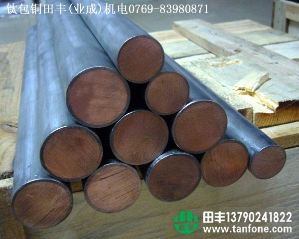 供應(yīng)鈦包銅陽(yáng)極