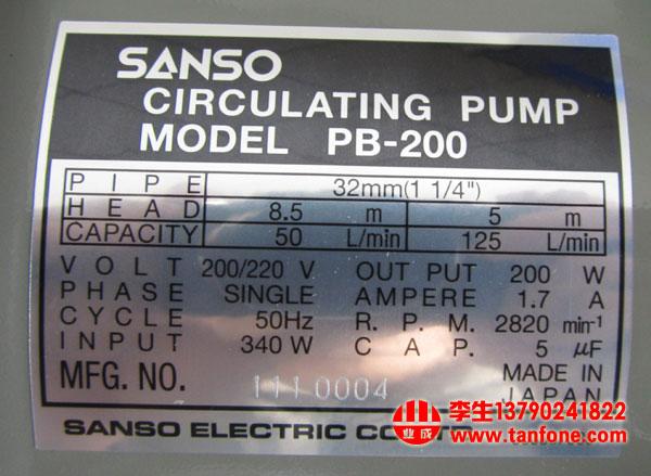 供應(yīng)SANSO泵PB-200加壓泵