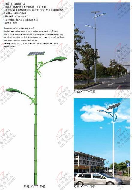 供應(yīng)太陽能道路燈光控