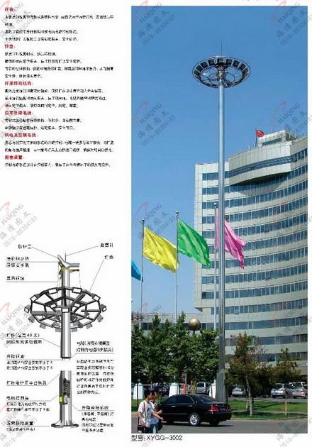 供應(yīng)定制各種中桿高桿燈燈盤(pán)美觀