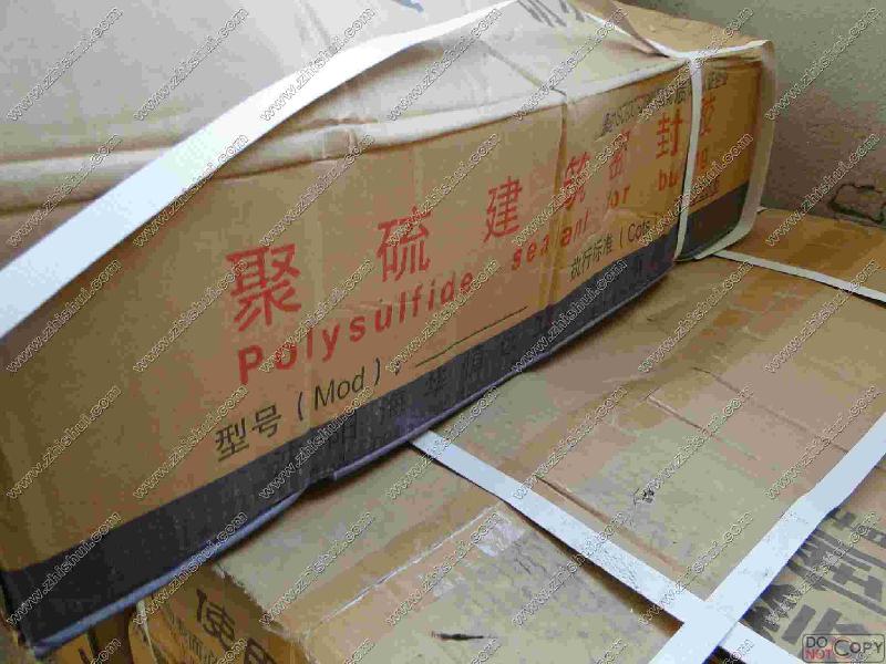 供應遼寧聚硫密封膏價格