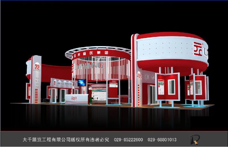 供應(yīng)西安展覽設(shè)計(jì)展廳設(shè)計(jì)展臺(tái)搭建會(huì)展