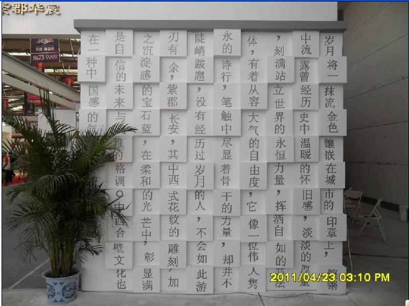 供應2012年*汽車配件交易會