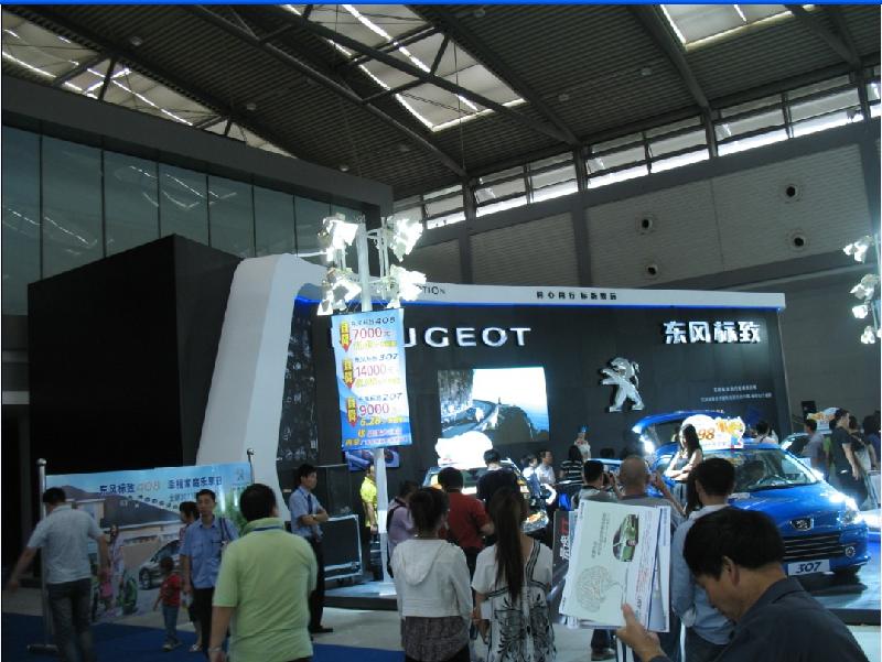 第十四屆會國際摩擦密封材料技術(shù)展圖片