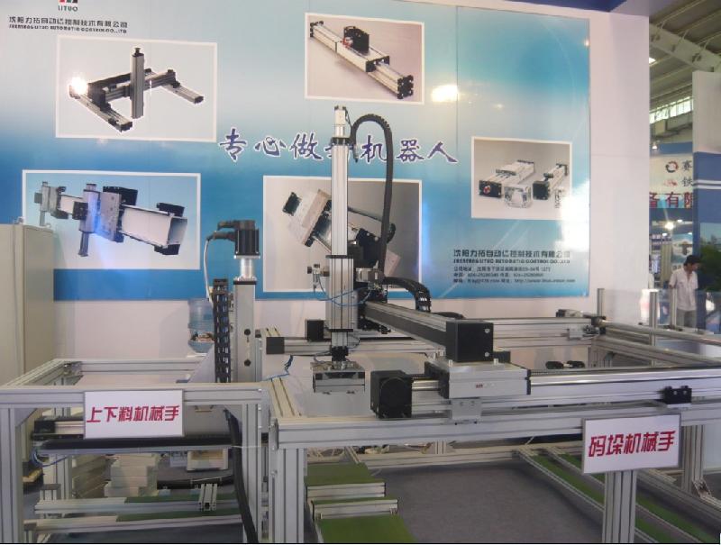 供應2012年教育展巡展展臺設計搭建公司