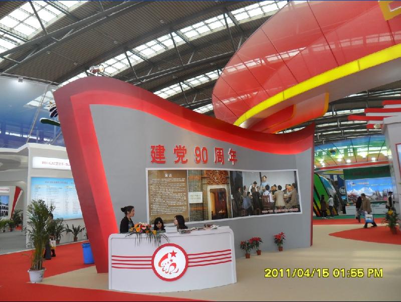 供應(yīng)鄂爾多斯展廳設(shè)計(jì)建造