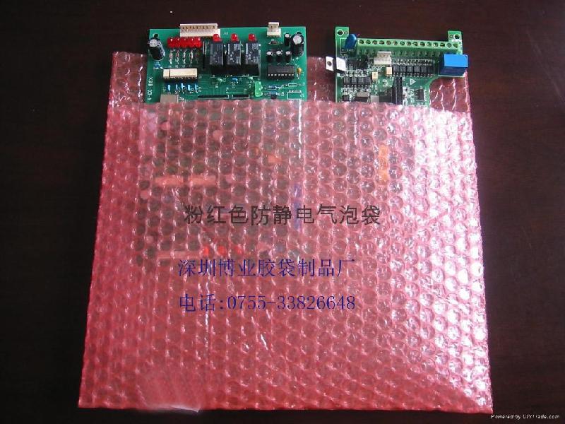 供應(yīng)牛皮紙汽泡袋