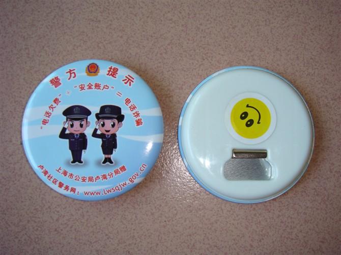 供應廣州冰箱貼廠家（金屬冰箱貼）PVC冰箱貼定做、馬口鐵開瓶器