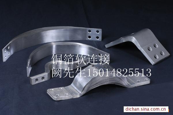 供應(yīng)母排軟連接/銅編織帶軟連接