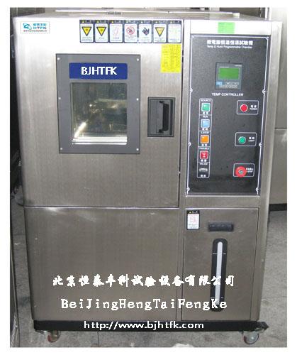 高低溫濕熱試驗圖片/高低溫濕熱試驗樣板圖 (4)