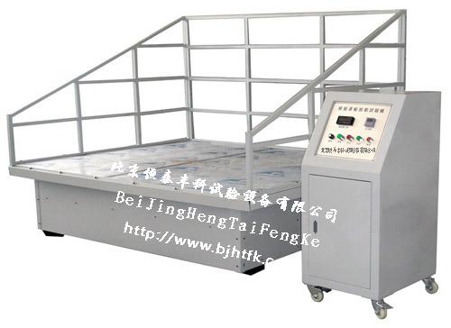 供應(yīng)運輸振動檢測試驗臺恒泰豐科品牌