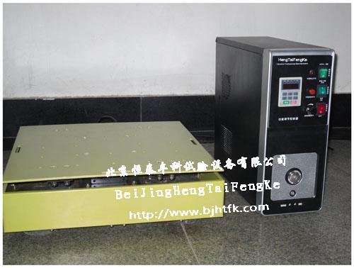 振動(dòng)試驗(yàn)臺(tái)圖片/振動(dòng)試驗(yàn)臺(tái)樣板圖 (4)