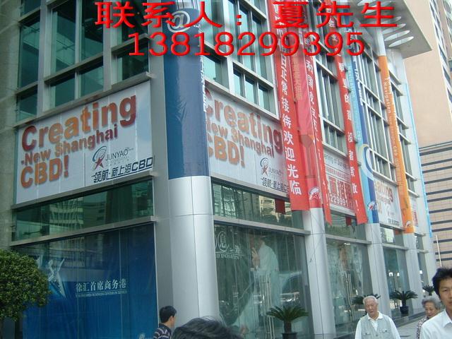 供應(yīng)嘉定區(qū)戶外廣告高空安裝