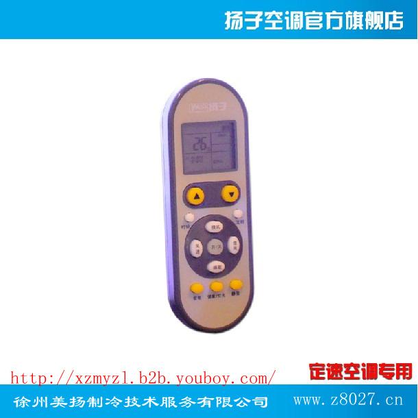 供應(yīng)揚子KFRd-32GW/052-E1 紅花電輔加熱 揚子小1