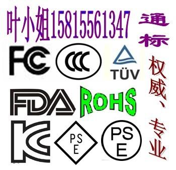 IEC60884插头安全标准图片