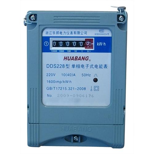 供應(yīng)電表促銷單相電子式普通電能表