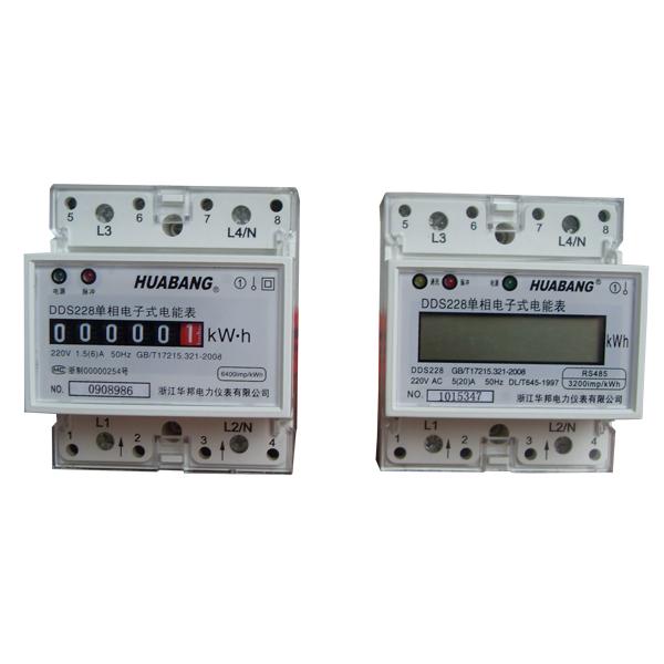 供應單相導軌式電能表