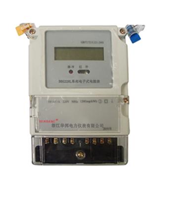 供應(yīng)DDZY866C單相本地費控表