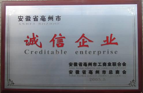 供應(yīng)板藍(lán)根種子