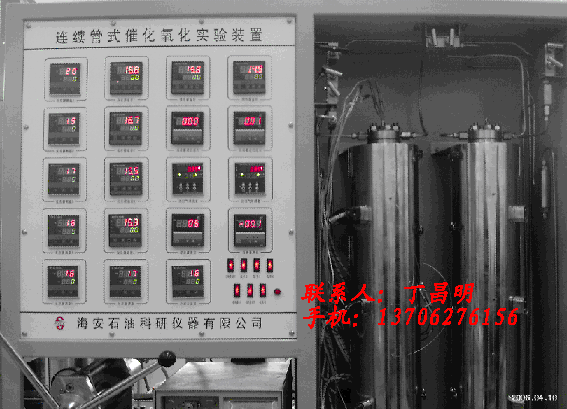 超臨界連續(xù)管式催化氧化試驗(yàn)裝置圖片