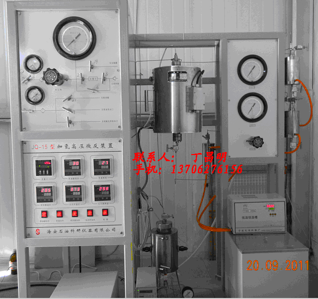 供应高温高压加氢反应装置等仪器