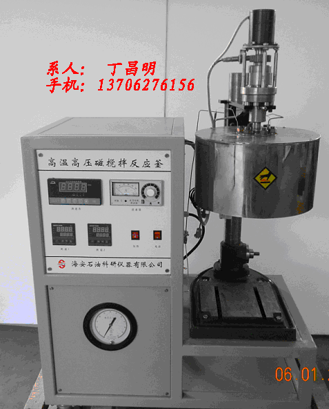 供应CHP-1型高压腐蚀反应釜/石油仪器