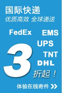 供應北京DHL國際快遞1-5折優(yōu)惠，DHL，DHL快遞，DHL國際快遞