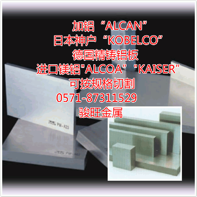 供應(yīng)50CrVA彈簧鋼帶