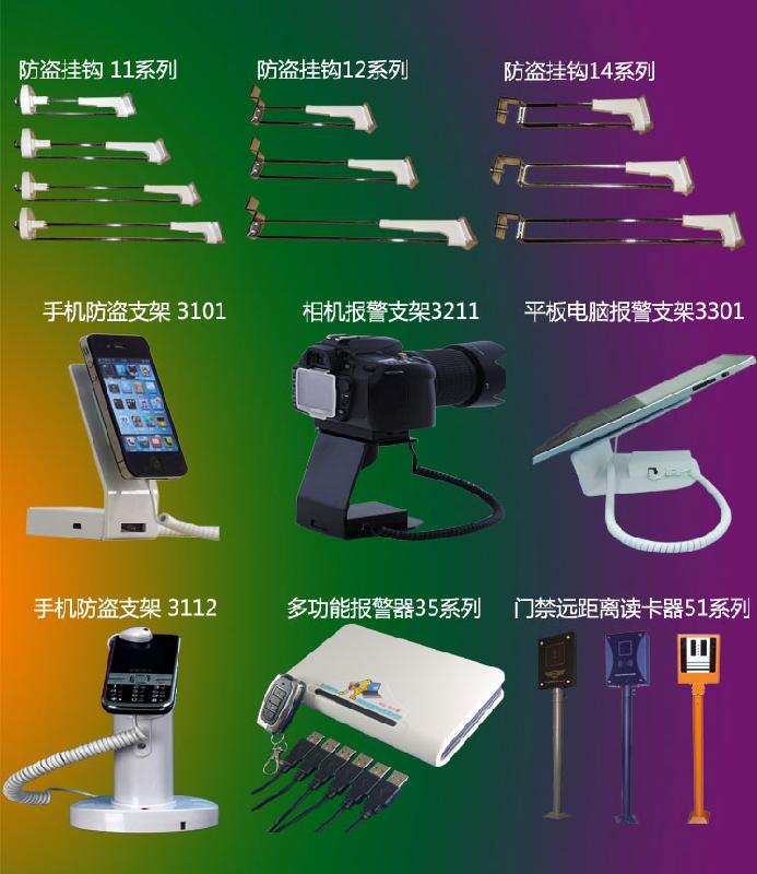 供應(yīng)連鎖專賣店*防盜掛掛鉤，專賣店防盜掛鉤批發(fā)