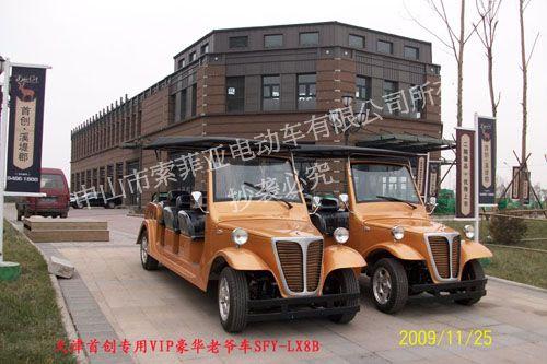 供應(yīng)電動老爺車價格