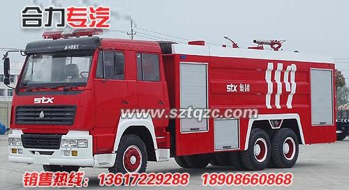 供應(yīng)ZZ1257M4647C斯太爾消防車