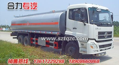 供應(yīng)東風(fēng)*后雙橋加油車