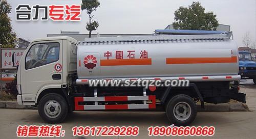 供應(yīng)HQG1060GD3小金霸加油車