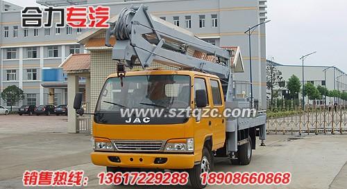 高空作業(yè)車圖片/高空作業(yè)車樣板圖 (3)