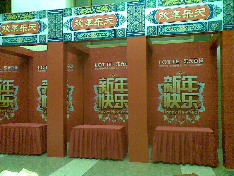 天津會(huì)展展位搭建圖片