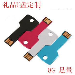 昆山促銷禮品定制青花瓷U盤定制可印企業(yè)LOGO 員工福利禮品推薦