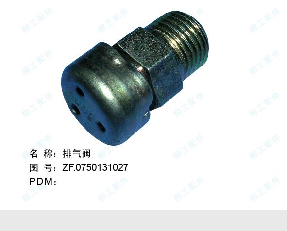 供應(yīng)徐工GR180平地機杭齒WG180變速箱15822863467