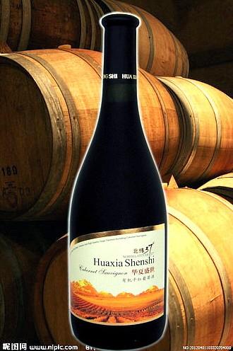 華夏盛世酒莊系列葡萄酒-------廠家招商