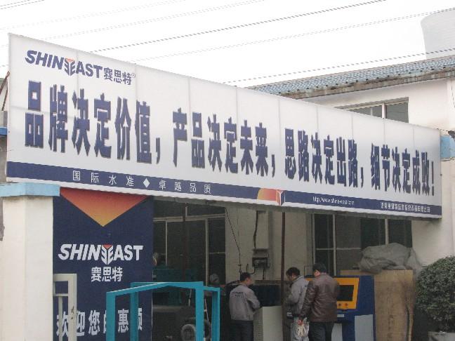 供應(yīng)賽思特設(shè)備寧夏自治區(qū)氣瓶檢測線