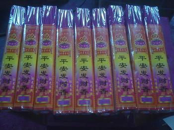 供應(yīng)安慶三厘竹簽香廠家電話，安慶三厘竹簽香廠家批發(fā)，安慶三厘竹簽香廠