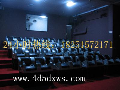 供應(yīng)動(dòng)感座椅/動(dòng)感電影/4D設(shè)備