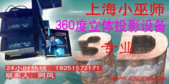 供應(yīng)4D播放器高亮度/色彩鮮艷/亮度對(duì)比度高/畫質(zhì)清晰