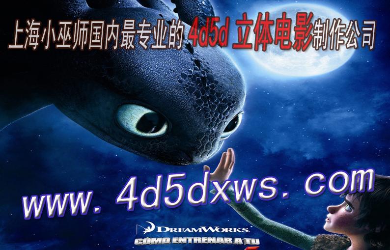 供應(yīng)4D影院/立體影院金屬幕布