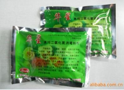 供應(yīng)種子消毒劑