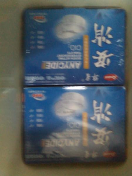 供應(yīng)罐頭行業(yè)消毒劑