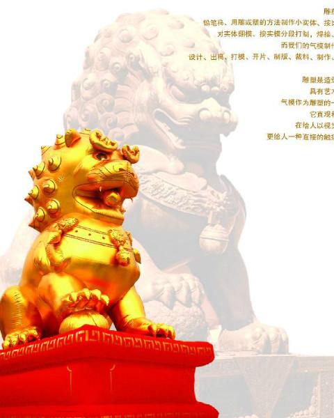 充氣金龍氣模圖片/充氣金龍氣模樣板圖 (4)